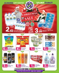 Page 1 in Christmas Offers at Al Nahda Gift Center UAE