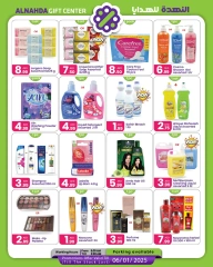 Page 3 in Christmas Offers at Al Nahda Gift Center UAE