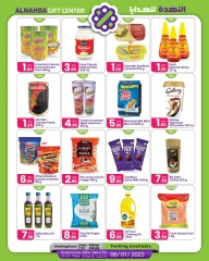 Page 2 in Christmas Offers at Al Nahda Gift Center UAE