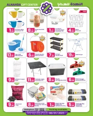 Page 4 in Christmas Offers at Al Nahda Gift Center UAE