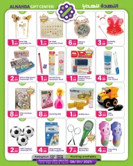 Page 5 in Christmas Offers at Al Nahda Gift Center UAE