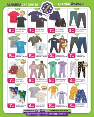 Page 8 in Christmas Offers at Al Nahda Gift Center UAE