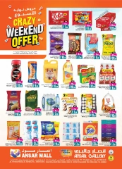 Page 1 in Weekend Deals at Ansar Mall & Gallery UAE