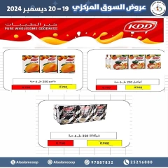 Page 30 dans Offres du marché central chez Coopérative Al Salam Koweït