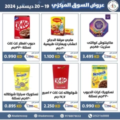 Page 35 dans Offres du marché central chez Coopérative Al Salam Koweït