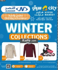 Page 1 in Winter Collections Deals at City Hyper Qatar