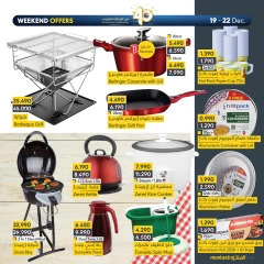 Page 9 in Weekend Deals at al muntazah supermarket Bahrain