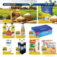 Page 16 in Weekend Deals at al muntazah supermarket Bahrain