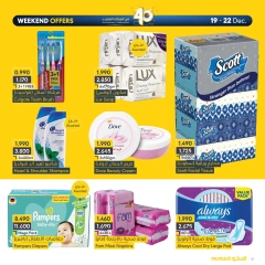 Page 7 in Weekend Deals at al muntazah supermarket Bahrain