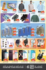 Page 4 in Fantastic Days offers at Nesto Bahrain