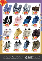 Page 16 in New Year's Sale at Nesto Bahrain