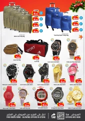 Page 18 in New Year's Sale at Nesto Bahrain