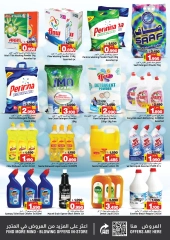 Page 8 in New Year's Sale at Nesto Bahrain