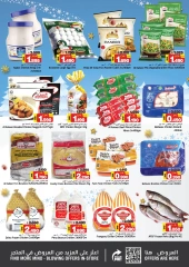 Page 6 in New Year's Sale at Nesto Bahrain