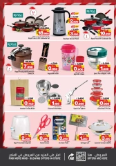 Page 10 in New Year's Sale at Nesto Bahrain