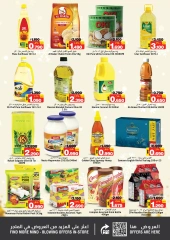 Page 4 in New Year's Sale at Nesto Bahrain