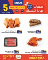 Page 6 in Weekend Deals at Ramez Markets Bahrain