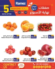 Page 3 in Weekend Deals at Ramez Markets Bahrain