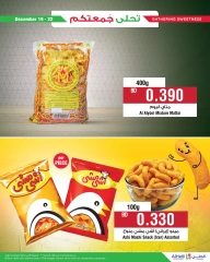 Page 15 in Weekend Picks Deals at Al Helli Bahrain