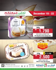 Page 12 in Weekend Picks Deals at Al Helli Bahrain