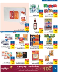 Page 3 in Festive Deals at Carrefour Bahrain