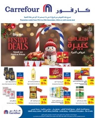 Page 13 in Festive Deals at Carrefour Bahrain