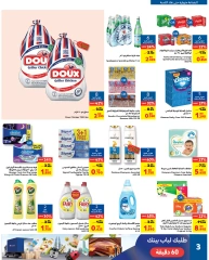 Page 15 in Festive Deals at Carrefour Bahrain