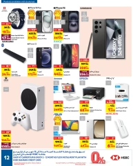 Page 12 in Festive Deals at Carrefour Bahrain