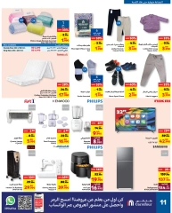 Page 11 in Festive Deals at Carrefour Bahrain