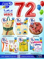 Page 1 dans Offres anniversaire chez Magasins Al Sadhan Arabie Saoudite