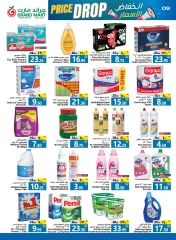 Page 9 dans Baisse des prix chez Grand Mart Arabie Saoudite