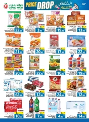 Page 7 dans Baisse des prix chez Grand Mart Arabie Saoudite