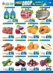 Page 2 dans Baisse des prix chez Grand Mart Arabie Saoudite