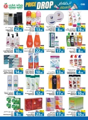 Page 8 dans Baisse des prix chez Grand Mart Arabie Saoudite