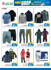 Page 13 dans Baisse des prix chez Grand Mart Arabie Saoudite