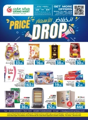 Page 1 dans Baisse des prix chez Grand Mart Arabie Saoudite