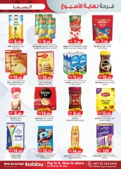 Page 3 in Christmas Offers at Safa Express UAE