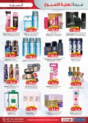 Page 9 in Christmas Offers at Safa Express UAE