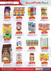 Page 5 in Christmas Offers at Safa Express UAE