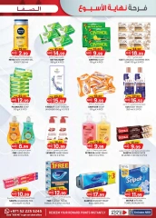 Page 13 in Christmas Offers at Safa Express UAE