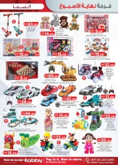 Page 19 in Christmas Offers at Safa Express UAE