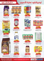 Page 5 in Christmas Offers at Km trading UAE