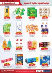 Page 13 in Christmas Offers at Km trading UAE