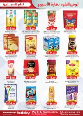 Page 3 in Christmas Offers at Km trading UAE