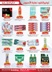 Page 11 in Christmas Offers at Km trading UAE