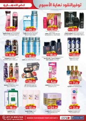 Page 9 in Christmas Offers at Km trading UAE