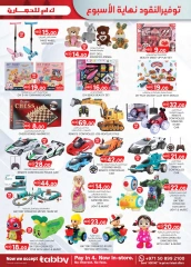 Page 19 in Christmas Offers at Km trading UAE