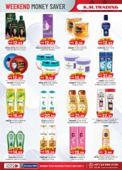 Page 12 in Christmas Offers at Km trading UAE