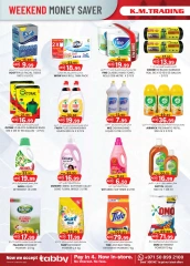 Page 14 in Christmas Offers at Km trading UAE