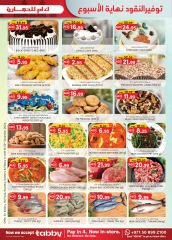 Page 7 in Christmas Offers at Km trading UAE